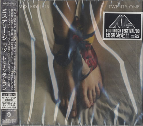 Mystery Jets/Twenty One 激レア オリジナル Ltd300